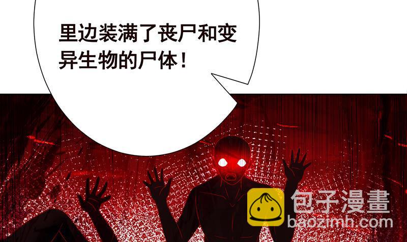 第325话 食尸树45