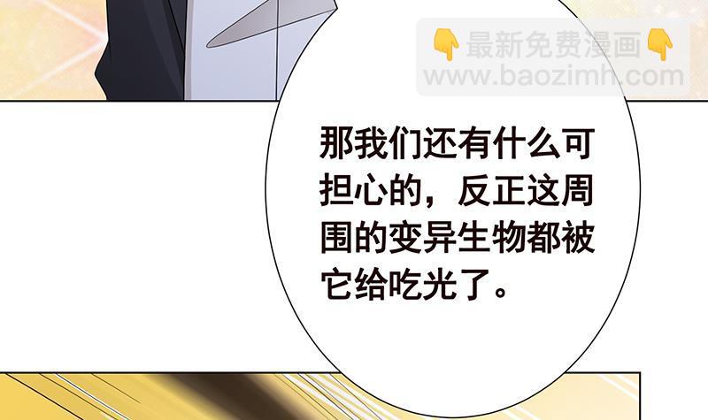 第325话 食尸树55