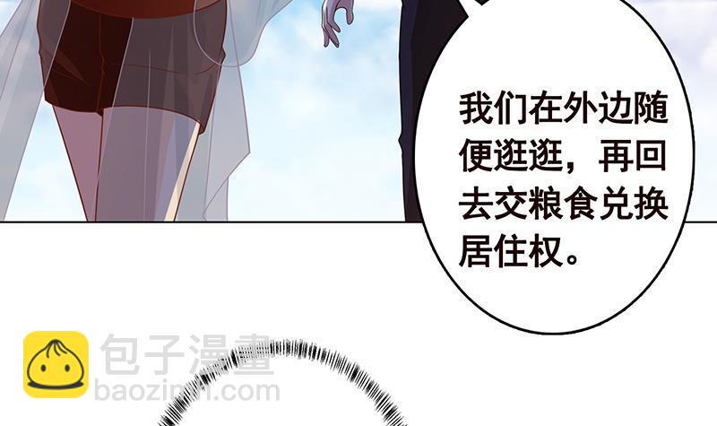 第325话 食尸树6