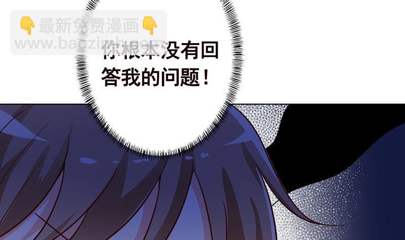 第325话 食尸树7