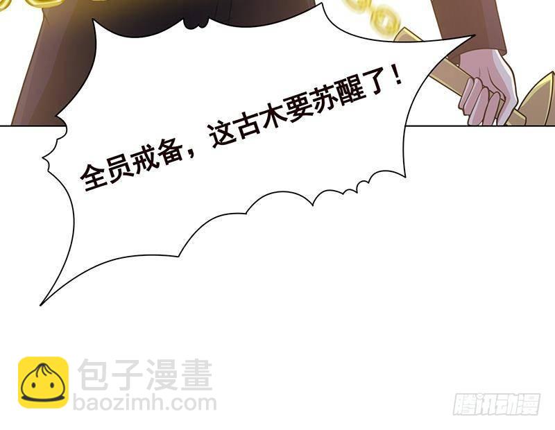 第325话 食尸树70