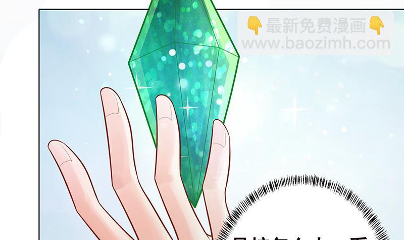 第327话 姐火大，你消化不了15