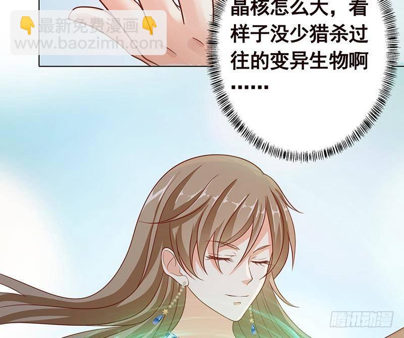 第327话 姐火大，你消化不了16