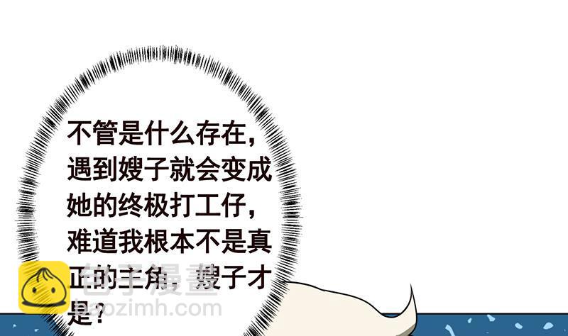 第327话 姐火大，你消化不了19