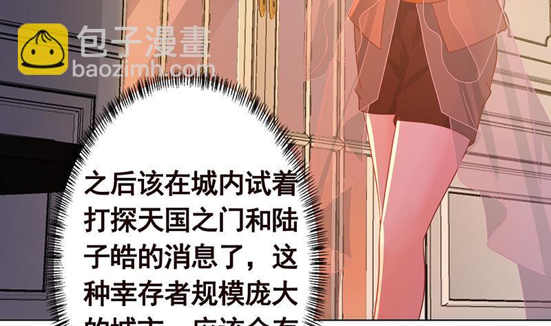 第327话 姐火大，你消化不了26