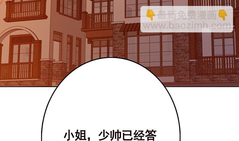 第327话 姐火大，你消化不了40