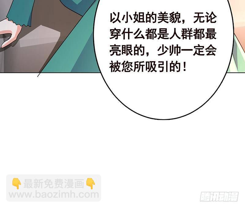第327话 姐火大，你消化不了45