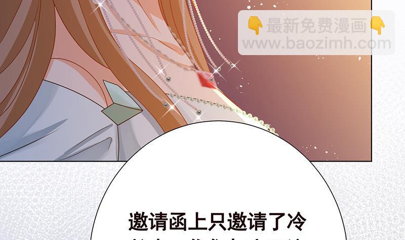 第327话 姐火大，你消化不了67