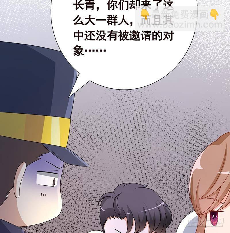 第327话 姐火大，你消化不了68