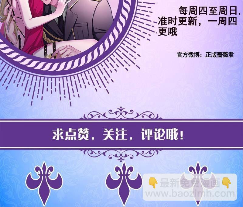 第327话 姐火大，你消化不了73