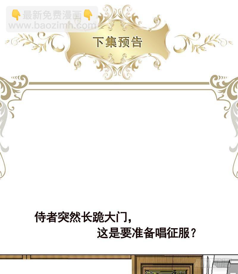 第327话 姐火大，你消化不了74