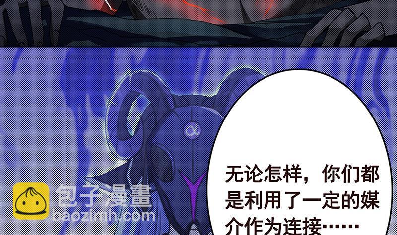 第332话 那里不行啊11