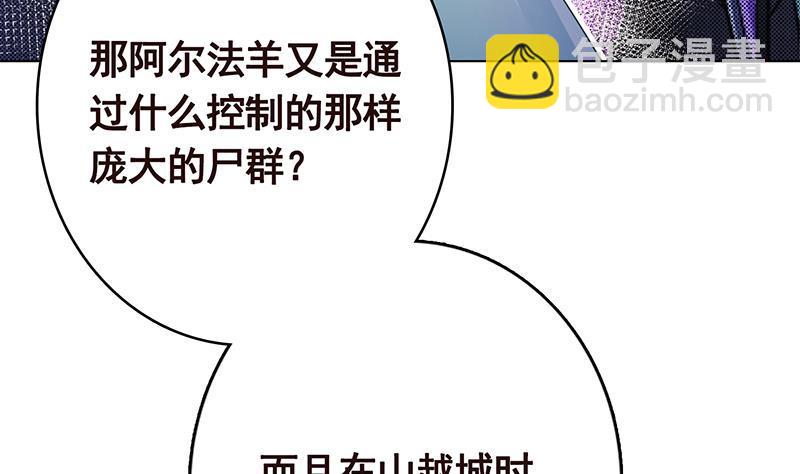 第332话 那里不行啊14