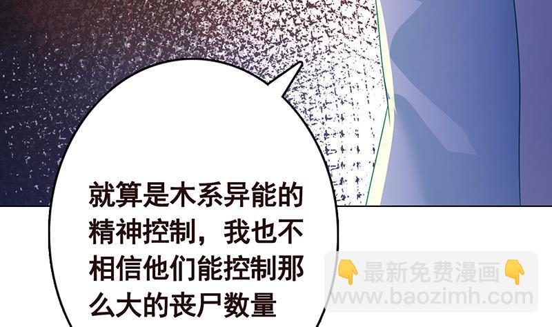 第332话 那里不行啊17