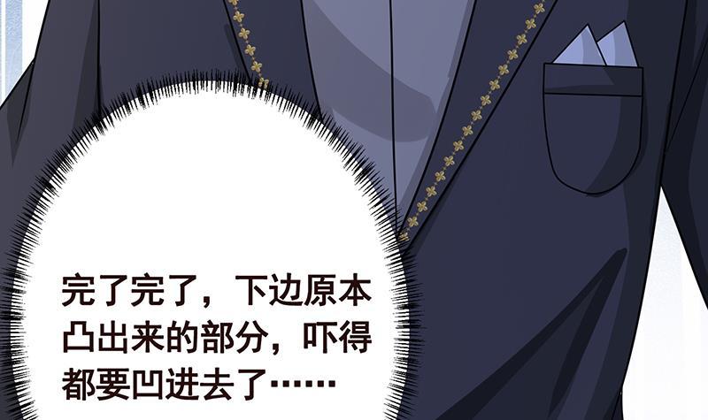 第332话 那里不行啊27
