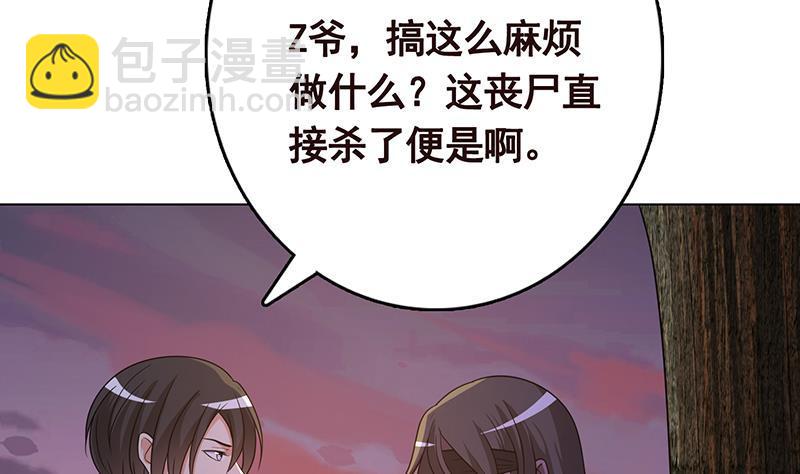 第332话 那里不行啊29