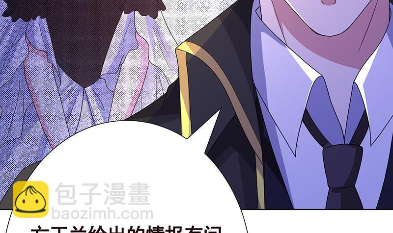 第332话 那里不行啊3