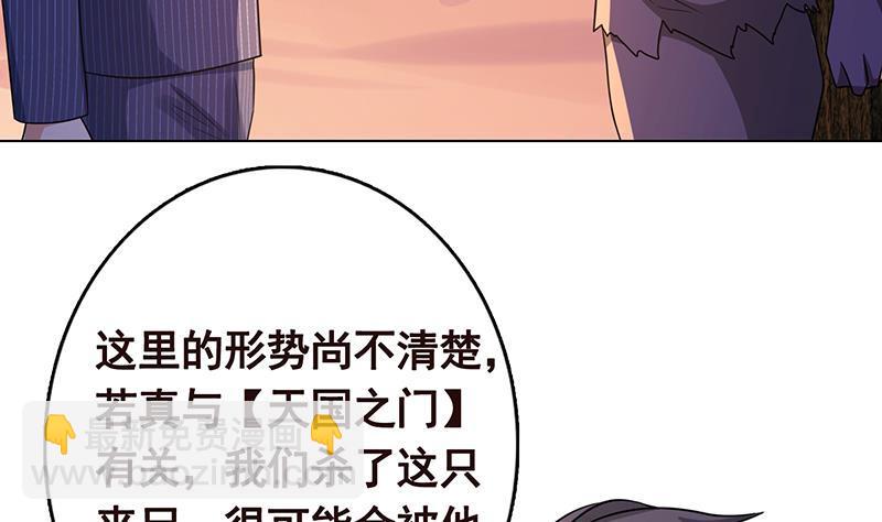 第332话 那里不行啊31
