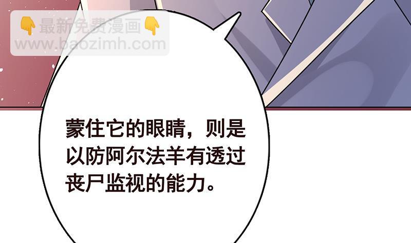 第332话 那里不行啊34