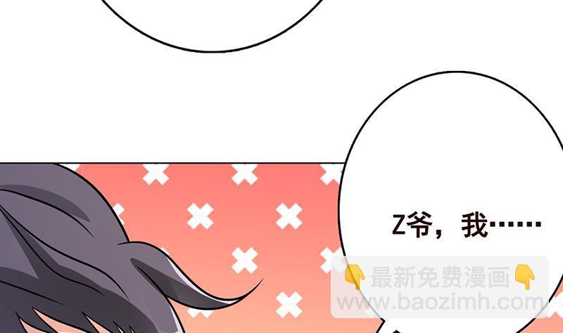 第332话 那里不行啊35