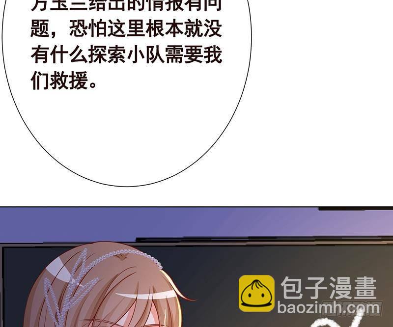 第332话 那里不行啊4