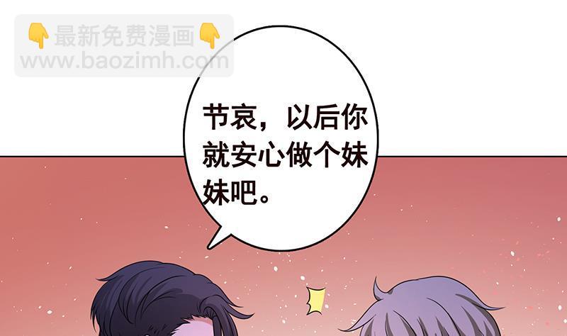 第332话 那里不行啊40