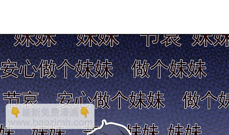 第332话 那里不行啊43