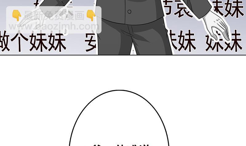 第332话 那里不行啊45