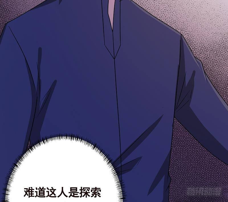 第332话 那里不行啊56