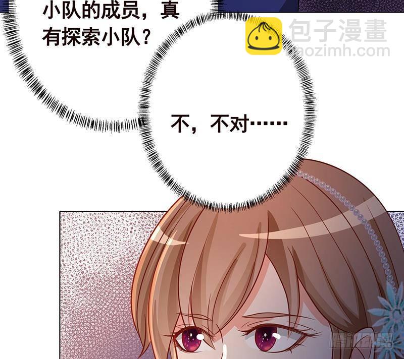 第332话 那里不行啊57