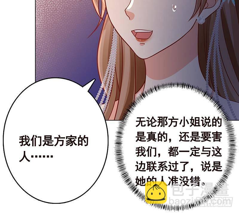 第332话 那里不行啊58