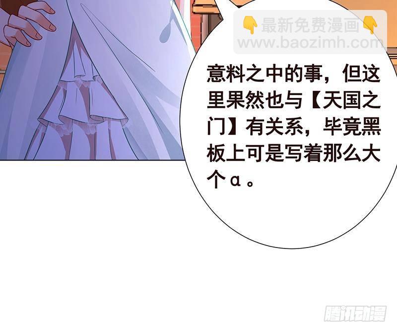 第332话 那里不行啊6