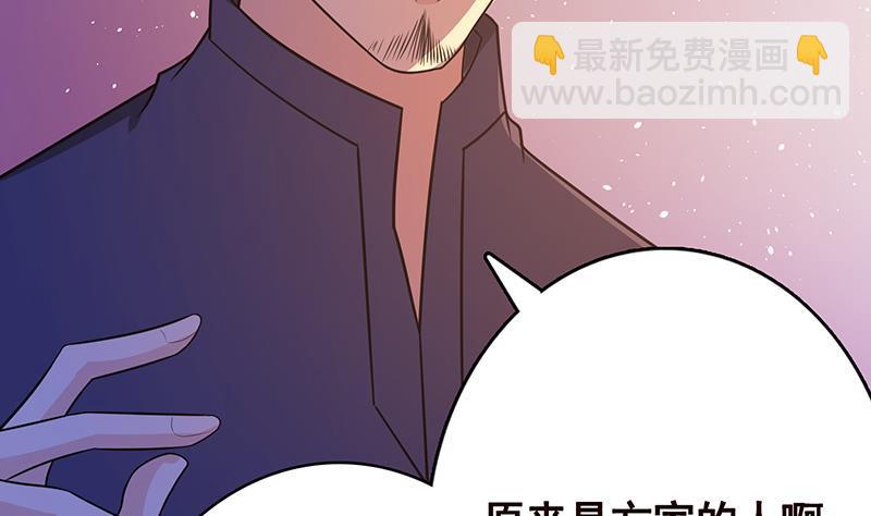 第332话 那里不行啊60