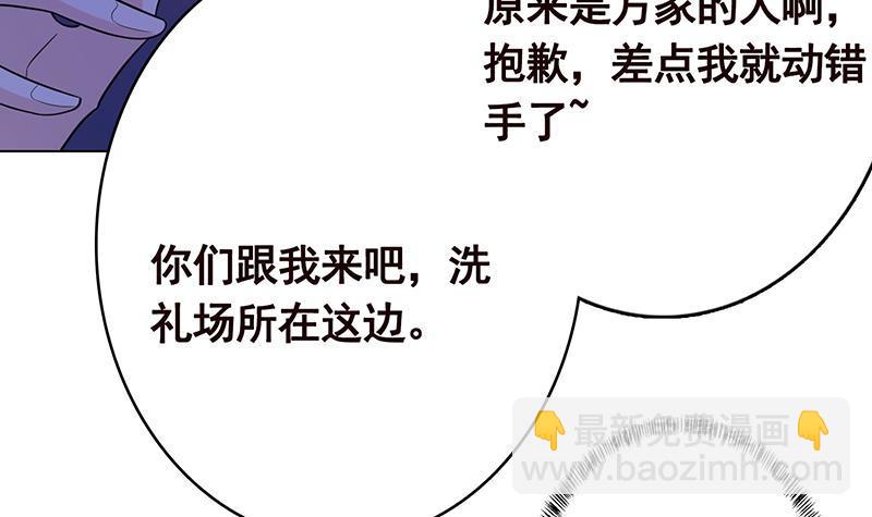 第332话 那里不行啊61