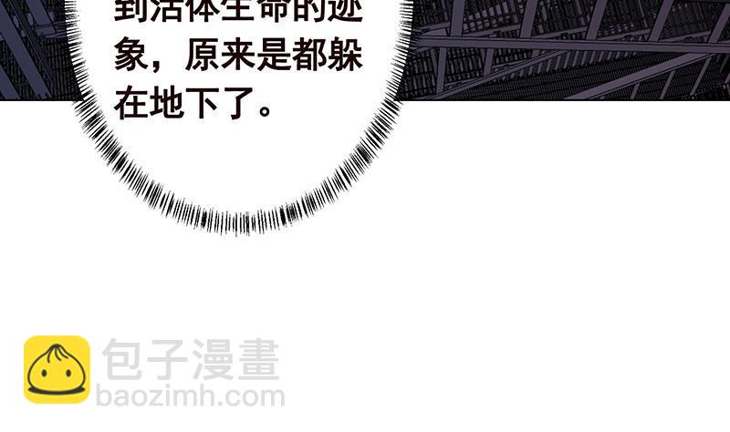 第332话 那里不行啊68