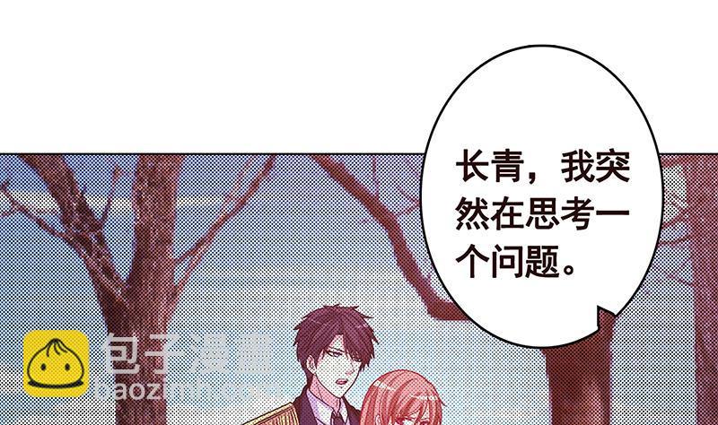 第332话 那里不行啊7