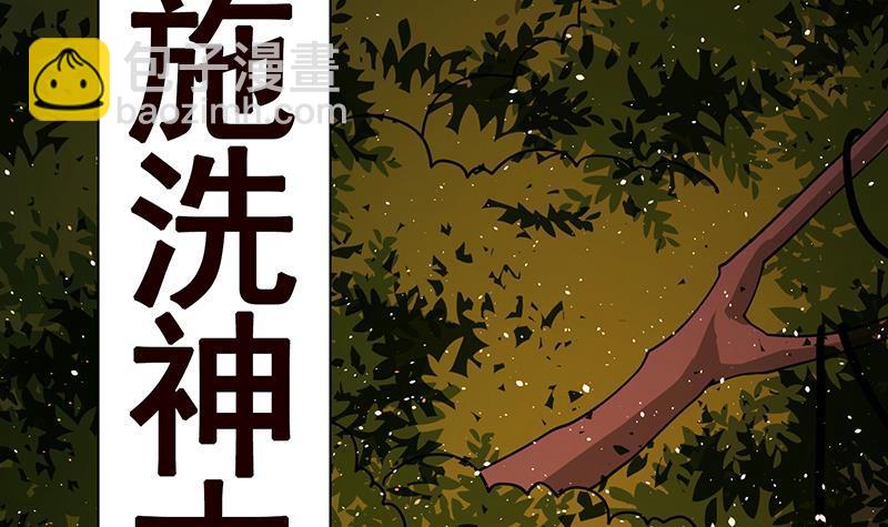 第332话 那里不行啊70
