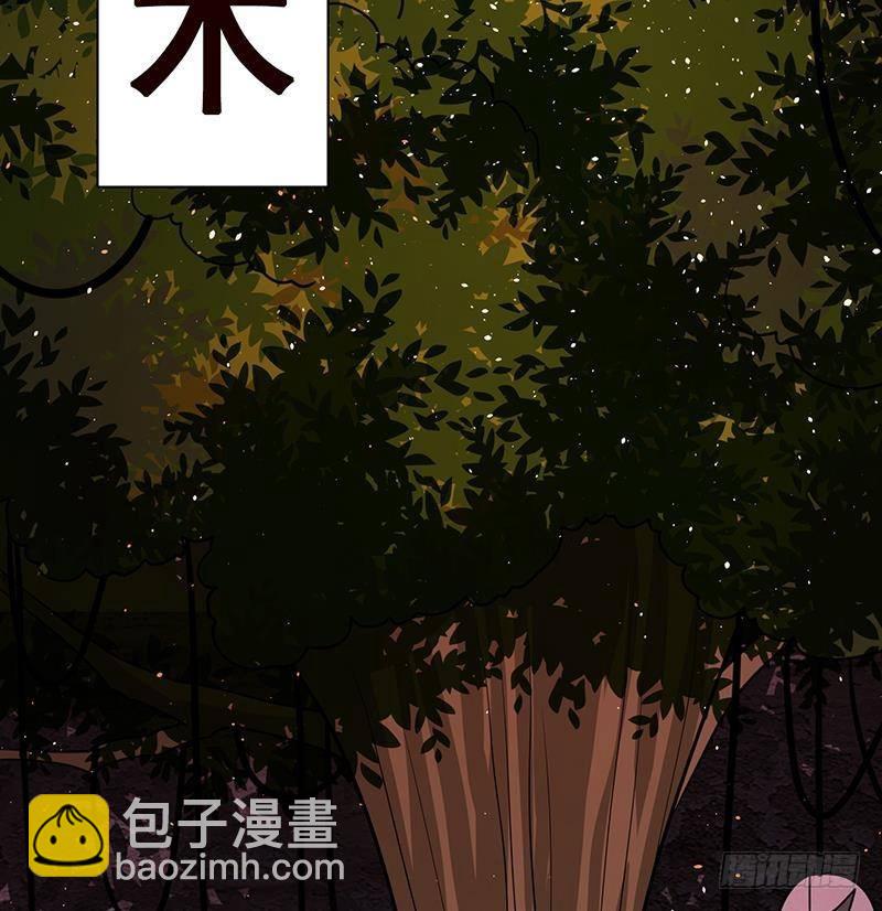 第332话 那里不行啊71