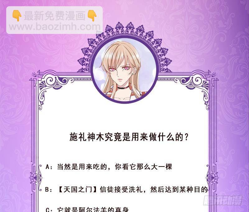 第332话 那里不行啊74
