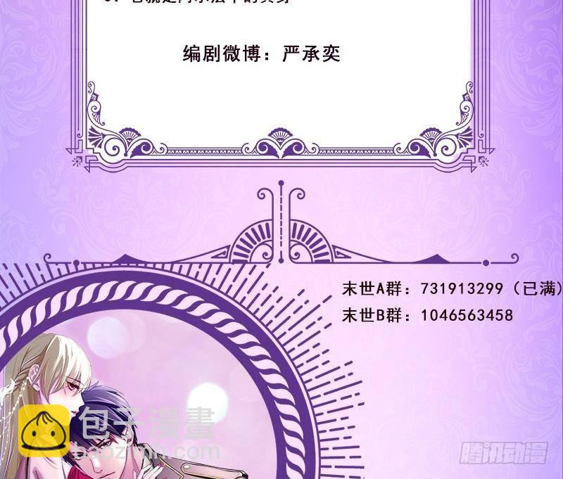 第332话 那里不行啊75
