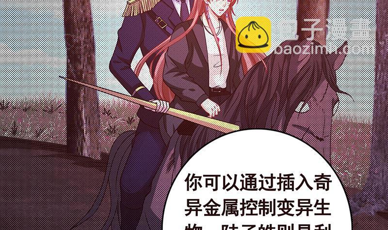 第332话 那里不行啊8