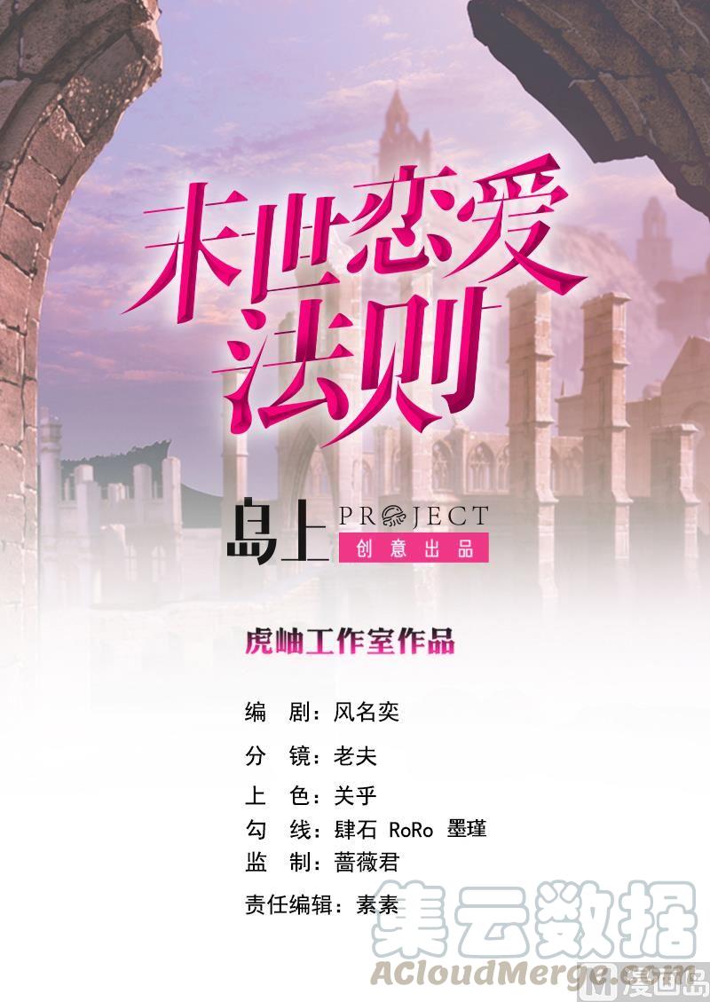 第333话 安心做个妹妹吧0