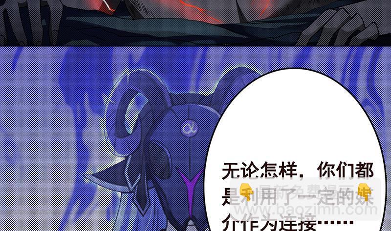 第333话 安心做个妹妹吧11