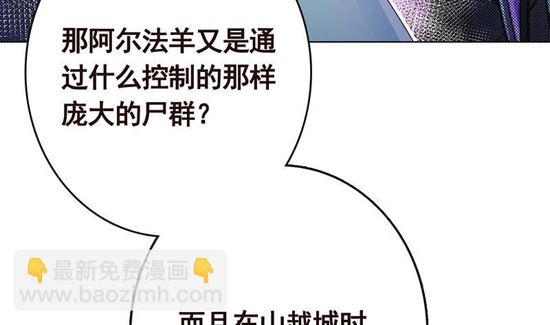 第333话 安心做个妹妹吧14