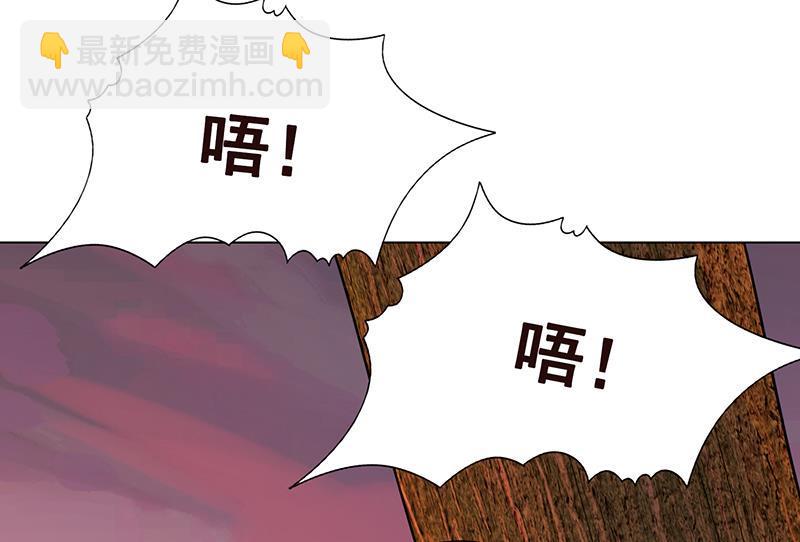 第333话 安心做个妹妹吧22