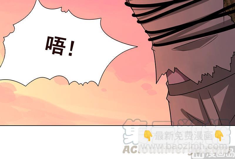 第333话 安心做个妹妹吧24