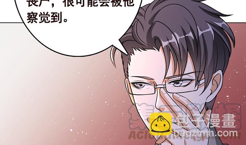 第333话 安心做个妹妹吧32