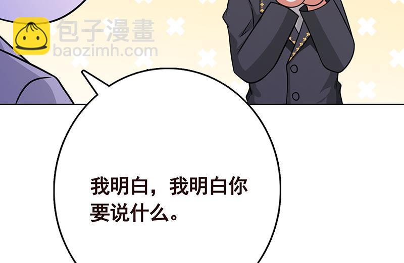 第333话 安心做个妹妹吧37