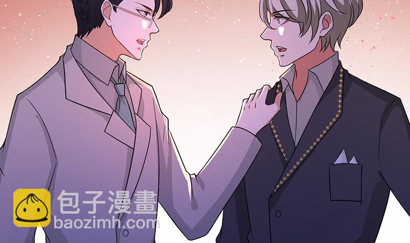 第333话 安心做个妹妹吧41
