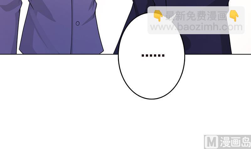 第333话 安心做个妹妹吧42
